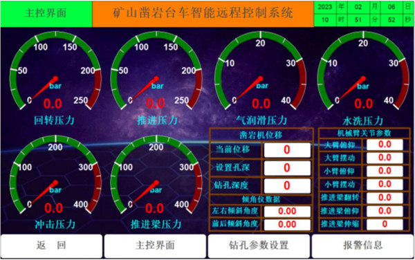 礦山臺車智能化